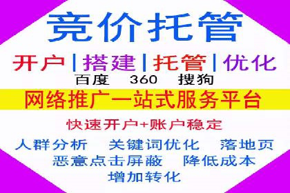 金融行业推广开户实战案例分析