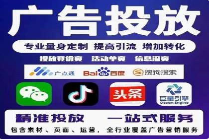 百度推广价格透明度：某电商平台的实践
